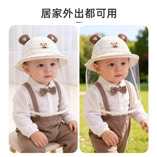 9i9 baby hat outdoor protective mask removable zipper baby basin hat fisherman hat anti-spray khaki bear