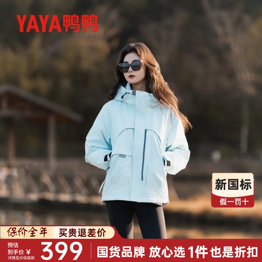 YAYA down jacket for men and women short 2025 winter new fashion outdoor workwear hooded windproof thickened warm jacket YX blue 3XL (190/104A)