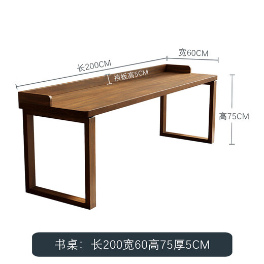 Uteming American retro solid wood student study table study desk home bedroom wall double long strip calligraphy length 200 width 60 height 75 * thickness 5cm standard style