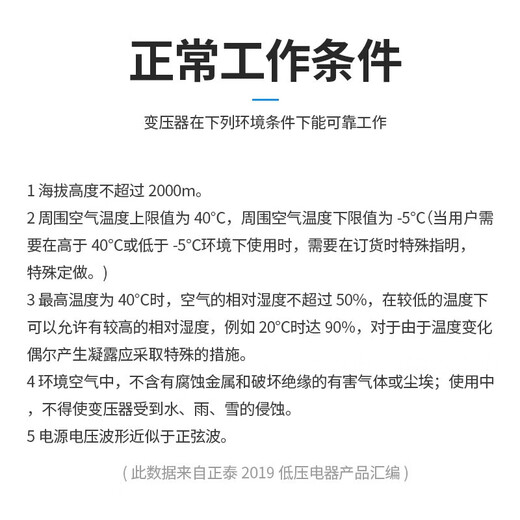 Chint (CHNT) control transformer NDK/BK-100va transformer 380V 220V to 24V 36V multiple options 380 to 36