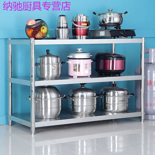 Tuojin stainless steel operating table stainless steel storage rack multi-layer floor-to-ceiling kitchen household multi-functional detachable microwave oven sun thickened length 70 width 40 height 80 - three layers