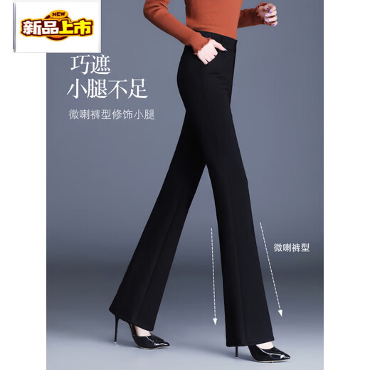 Sorrynam2025 new winter black boot-cut pants for women, new autumn and winter large size women's trousers, thickened flared trousers, elastic blazer, black trousers, spring and autumn style 2XL -30 size recommended weight -123 Jin Jin equals 0.5 kg -133 Jin Jin equals 0.5 kg