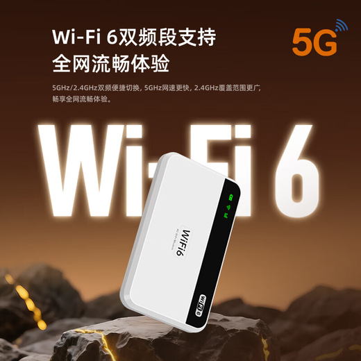 Feijin 2025 Nuevo 5G Full Netcom WiFi portátil Tráfico ilimitado Red inalámbrica universal nacional Gigabit móvil Sin almacenamiento previo Banco de energía 3C WiFi Banda ancha sin tarjeta 5G Full Netcom Ultimate Edition Garantía de por vida + Reemplazo gratuito