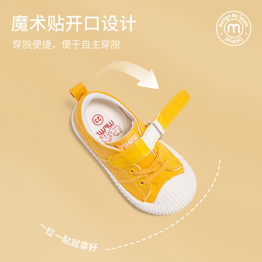 M1&M2 Spanish children's shoes children's canvas shoes spring and autumn boys and girls functional indoor shoes soft sole non-slip biscuit shoes 3-6 years old green size 28 suitable for feet 16.5~17cm long