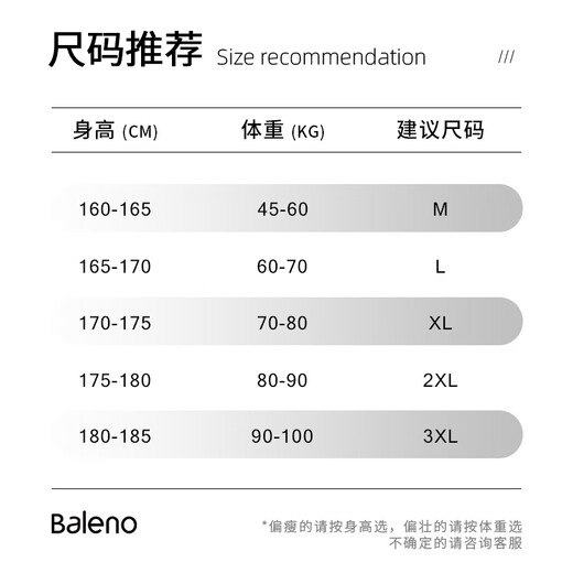 Baleno velvet leggings men's autumn and winter warm thickening loose casual pants trendy versatile commuting and outdoor comfortable trousers Austrian fleece - black #JPBG white frame 2XL