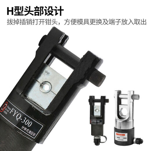 Split hydraulic pliers 300400500630 manual crimping copper aluminum nose terminal electric crimping pliers aluminum sleeve CO-100S 14-52mm