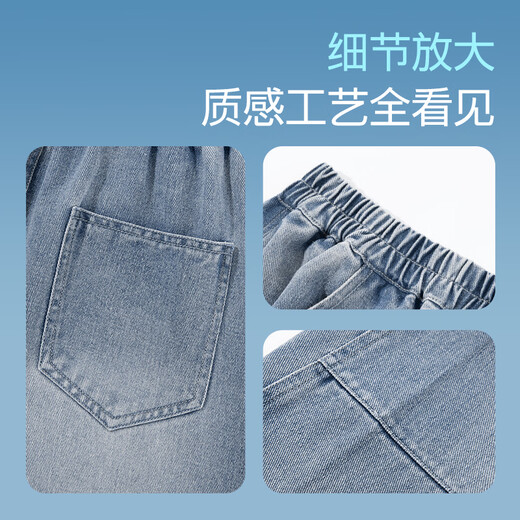 JeansWest Children's Clothing Girls Scimitar Jeans 2026 Spring Children's Slim Tall Pants Western Style Girls Casual Pants Light Blue/J Solid Color 110