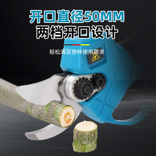 Aoyanlai electric scissors, rechargeable tree shears, lithium electric scissors, powerful garden fruit tree pruners, branch electric shears, pruning artifact, one bare metal (excluding other accessories boxes)