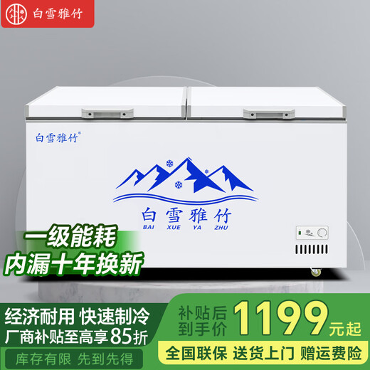 Baixue Yazhu Gefrierschrank, gewerblicher Haushalt, horizontaler Gefrierschrank, große Kapazität, gekühlter Gefrierschrank, Vitrine, kommerzieller Dual-Temperatur-Gefrierschrank mit großer Kapazität, kommerzieller großer Gefrierschrank 788, Einzeltemperatur, wirtschaftlich, 1700 x 690 x 850