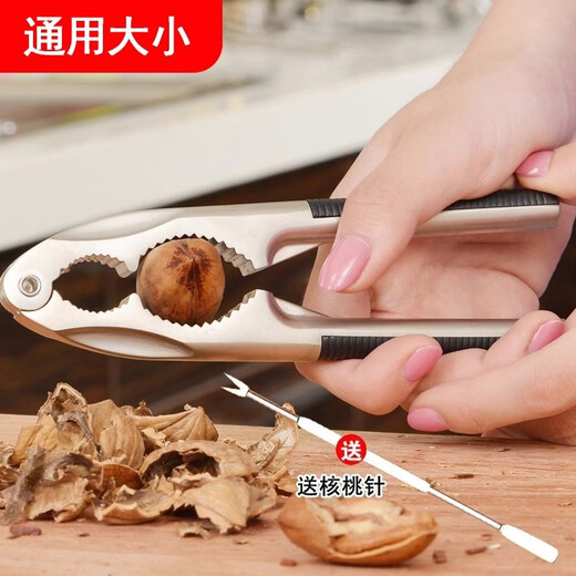 Hazelnut clipper artifact pecan clipper household pine nut hazelnut sheller small clip walnut artifact sheller not B type with walnut needle * 2 + funnel walnut clipper