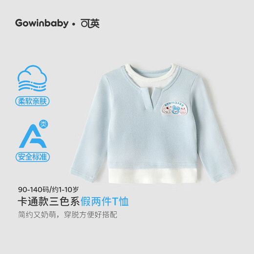 Keying children's clothing girls T-shirt cartoon print 2026 spring girls long-sleeved sweet and cute versatile baby girl fake two pieces blue 90 (suitable for height 80cm-90cm)