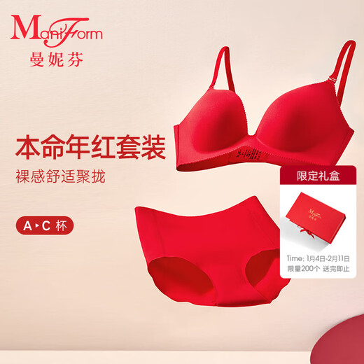 Maniform Small Breast Push Up Bra Panties Sexy Seamless Underwear Women's Comfortable No Wires Zodiac Year Red Set 040 Red Strong Push Up 75B Underwear 165