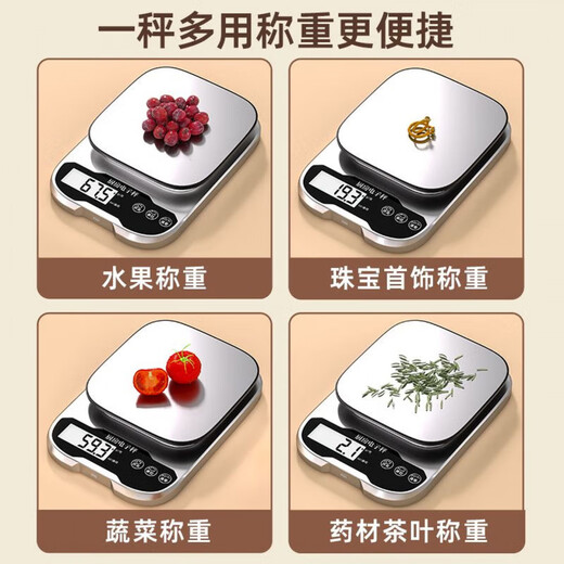 Xulin German traditional Chinese medicine special electronic scale small gram pharmacy pharmacy gram scale kitchen scale traditional Chinese medicine scale stainless steel plate charging model (2kg 0.1g)