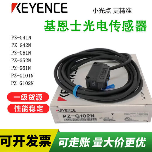 Original photoelectric switch KEYENCE Keyence PZ-G41P PZ-G42N PZ-G51N PZ-G61N GT-A22L