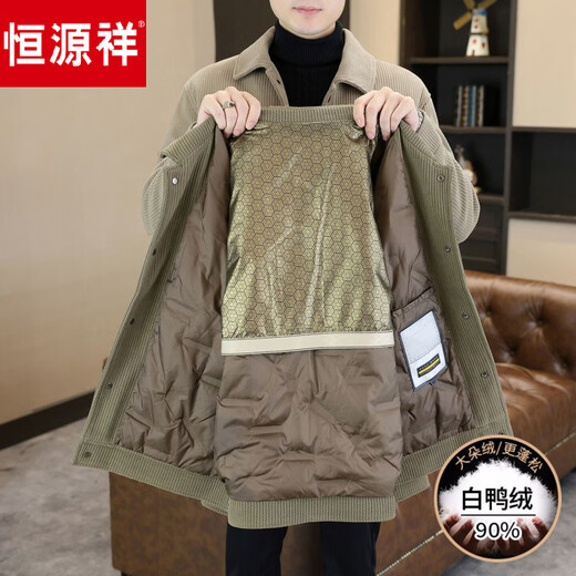 Hengyuanxiang Down Jacket Men's Slim Solid Color Jacket Men's White Duck Down Short Winter Thickened Warmth Trend 2831 Quality Apricot 3XL Recommended 165--180Jin Jin equals 0.5 kg