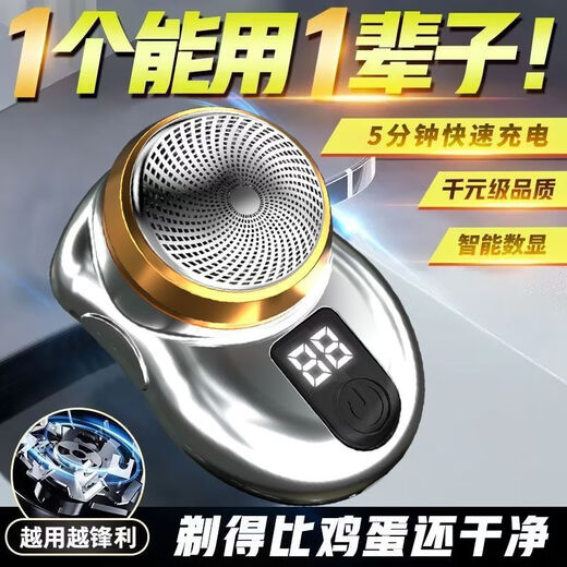 Xiaomi Buyi Shaver 2025 New Shaver Mini Digital Display Portable Electric Shaver Whole Body Washable and Rechargeable Digital Display 4530 RPM Compact and Portable + Long Battery Life Smart Fast Charging + Wet and Dry Dual Shaving