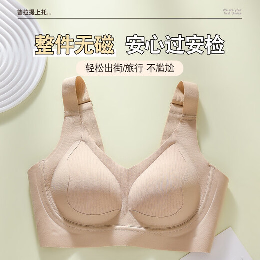 LangSha anti-gravity lift latex bra for women with small breasts, anti-sagging, soft support, adjustable bra, light blue, anti-gravity lift, push-up and stylish M, suitable for 105 Jin Jin equal to 0.5 kg or less 32/70, 34/75ABC
