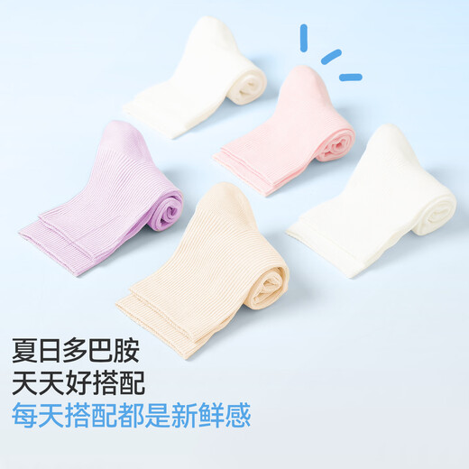 Jiu Suiban 7A Antibacterial Children's Socks for Boys and Girls in Spring and Autumn Seasons Thin Combed Cotton Socks Mid-Tube Socks Student Campus Sports Socks