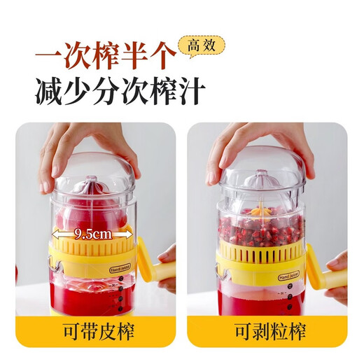 Magic Bean Shenghuo Pomegranate Special Juicer Manual Small Juicing Artifact Orange Grapefruit Lemon Fruit Juicing Tool Pomegranate Red - Can be squeezed with and without the skin. Store recommendation