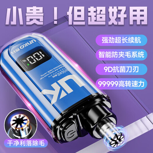 New Portable Rechargeable Electric Nose Hair Trimmer Razor Eyebrow Trimmer Nose Hair Shaving Scissors Cleaning Nostrils Unisex Special for Boyfriend Gift Vibrant Orange 99000 RPM + Painless Trimming Battery Life 1299