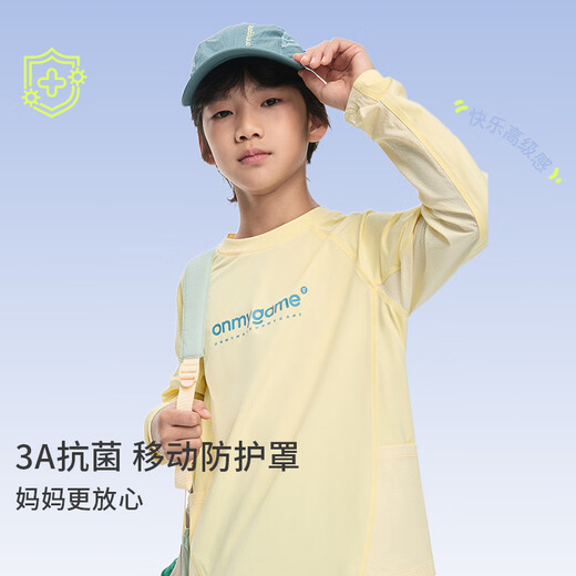 Onmygame children's quick-drying T-shirt boys and girls bottoming shirt 3A antibacterial outdoor sports and leisure sunscreen round neck top 26 years new sky blue 170