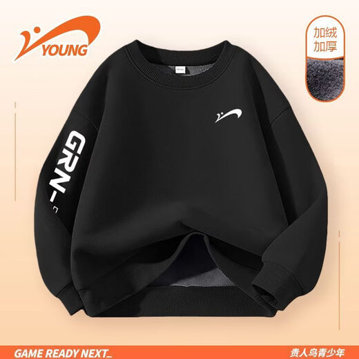 Guirenniao children's sweatshirt plus velvet for middle and large children autumn and winter bottoming shirt 2026 new one-piece velvet top for boys and girls black/Guirenniao white K 120