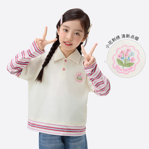Xiaoyinman children's clothing girls striped Polo shirt fake two pieces 26 spring fashion lapel top for big children and girls trendy apricot 170