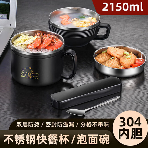 Hualeji thickened 304 stainless steel insulated lunch box large capacity fast food cup student dormitory instant noodle bowl 304 meters white