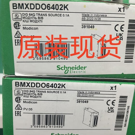 Schneider Micrologic6.0A control unit new original in stock 33073