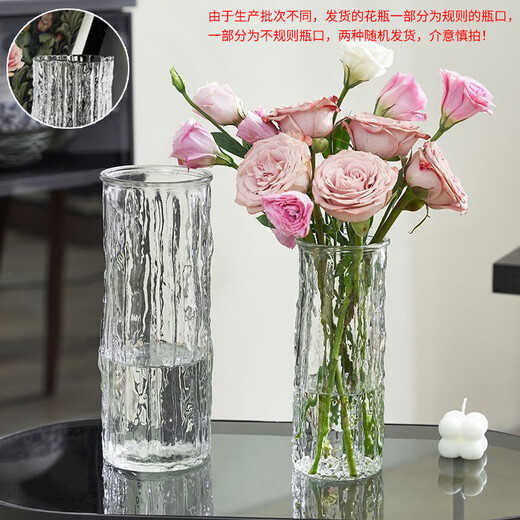 Fiyuega vase ornaments, living room flower arrangement glass vase, transparent, light luxury, high-end sense, water-raised lily, rose, hydroponic flower decoration, glacier pattern transparent vase, large size 25CM