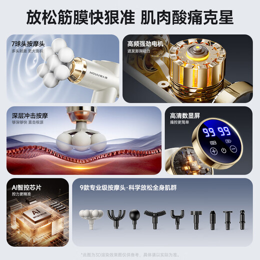 Owl multi-head fascia gun massager shoulder, neck, waist and back massager myocervical mask gun professional grade portable fitness muscle relaxation leg Mid-Autumn Festival birthday gift for parents and men, supreme fully equipped platinum, 99-speed variable speed + 9 professional massage heads + LCD digital display