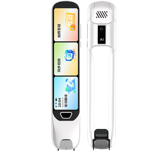 Alpha School Notes Star English Reading Pen Primary School Junior High School High School Synchronous General Scanning Learning Pen Dictionary Pen Latest Version 2025 Translation Pen High School English Learning Machine Reading Machine Scanning Pen 512G Starry Sky Gray Top with New Product T90 High-speed Operation