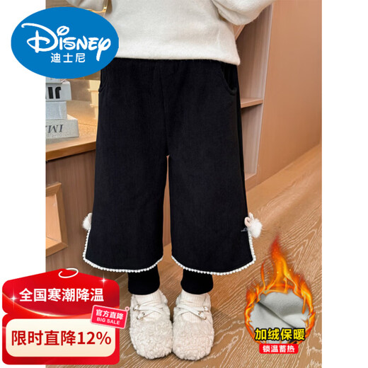 Disney girls' velvet pants autumn and winter 2026 new children's style winter all-in-one thin velvet sweatpants baby black 130 cm