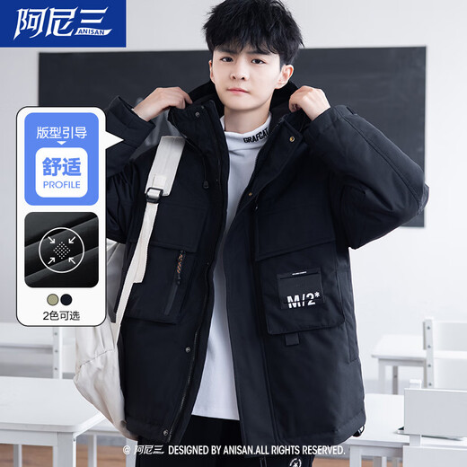 Молодежная спецодежда Arnie San, пуховик, мужская зима 2025, новинка, утолщенная, красивая, холодостойкая, для школьников младших классов, модная зимняя одежда, Pickle Green M