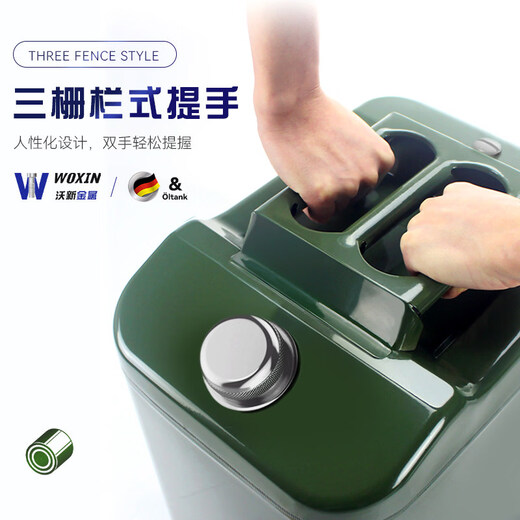 Work horse thickened iron oil barrel gasoline barrel 30 liters 20 liters 10 liters 5l diesel barrel spare locomotive fuel tank gasoline special barrel standard thickened horizontal iron cover 3L (carrying ring) + oil pipe