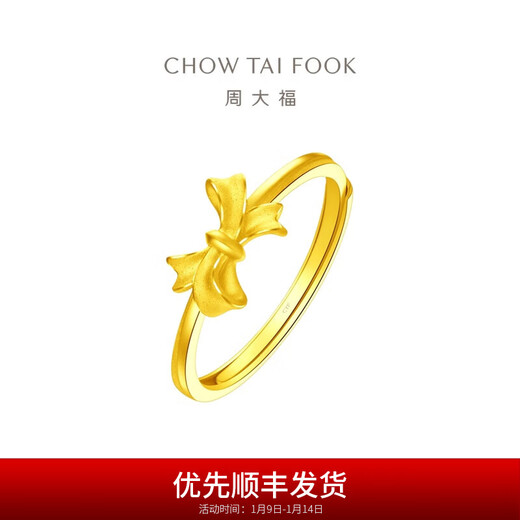 Chow Tai Fook bow gold ring live gold jewelry for girlfriend (labor cost 160) EOF698 pure gold about 2.85g