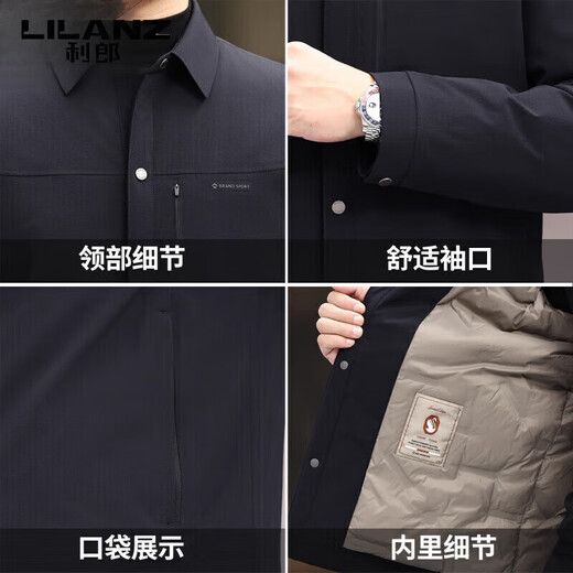 利郎（LILANZ）男士短款羽绒服翻领商务休闲黑色保暖男外套冬季轻薄爸爸装 深蓝色 4XL 195 建议185-190斤