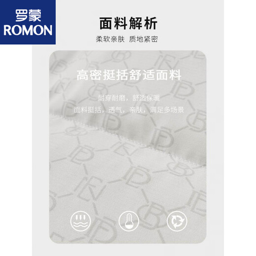罗蒙（ROMON）冬季新品90%白鸭绒加厚羽绒服男中青年浪漫绅士迷彩外套 黑色(8003款) M 170【适合100-125斤穿】