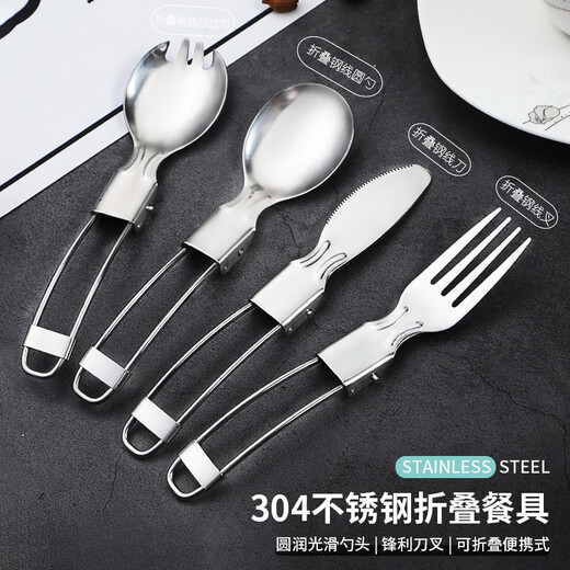 Shantou Lincun Spoon 304 Stainless Steel Folding Spoon and Fork Portable Tableware Outdoor Travel Spoon Work Picnic Takeaway Tableware 1 piece 304 Stainless Steel 304 Stainless Steel