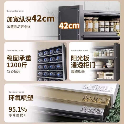 Yusenyi kitchen rack floor-standing multi-layer storage cabinet microwave oven household cabinet storage cabinet shelf with door 5 doors gray length 120 width 42 height 186cm