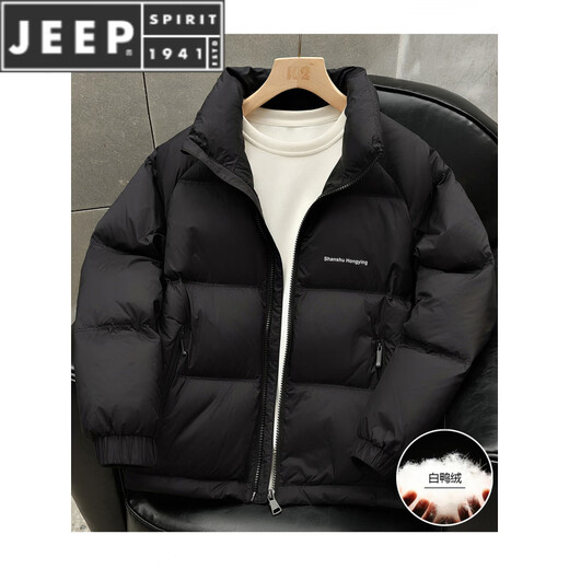 JEEP SPIRIT时尚轻薄羽绒服男士冬季2025新款立领保暖外套流行防寒面包服 灰色 M