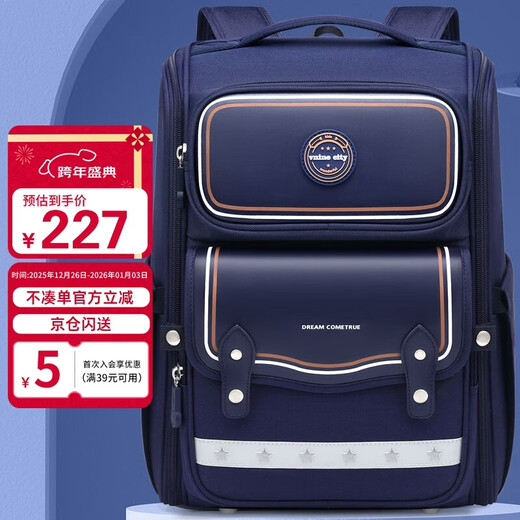 Ninth Castle schoolbag primary school students spine protection and burden reduction children's schoolbag 3-6th grade water-repellent large capacity backpack for boys and girls