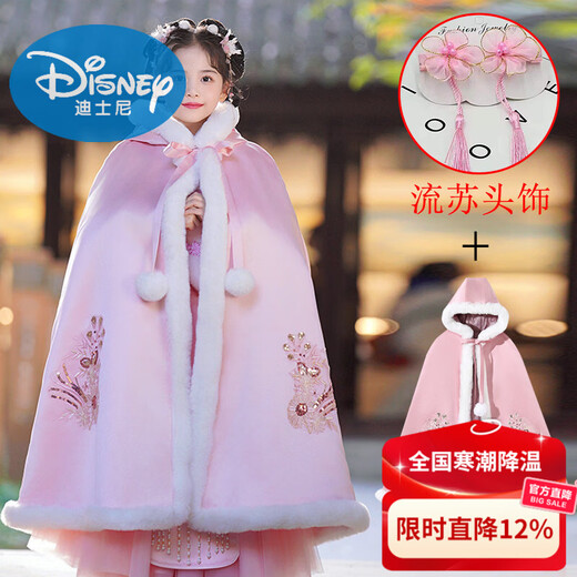 Disney Children's New Year's Wear Winter Suit Skirt Warm and Thickened New Tang Suit Ancient Style New Year's Clothing Girls Hanfu Winter Clothes Pink 208 Styles + Cloak 110 Reference only 26-32Jin Jin equals 0.5 kg