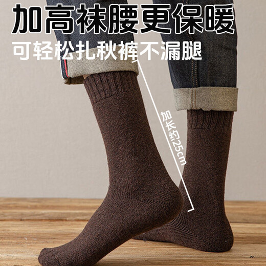 Extra long wool socks to protect against the cold of minus 40 degrees in the Northeast, Harbin Mohe Xuexiang travel equipment for men and women, plus velvet to keep warm, 4 pairs (2 black, 2 turmeric), one size fits all, men's size 4046, extra long and extra thick