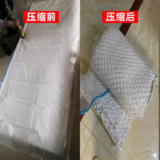 Yusenyi student dormitory latex mattress vacuum compression bag storage bag special packing bag extra large moving packing quilt Big Mac 240x260 with 1 piece of binding rope special for extra large mattress M (35x45cm)