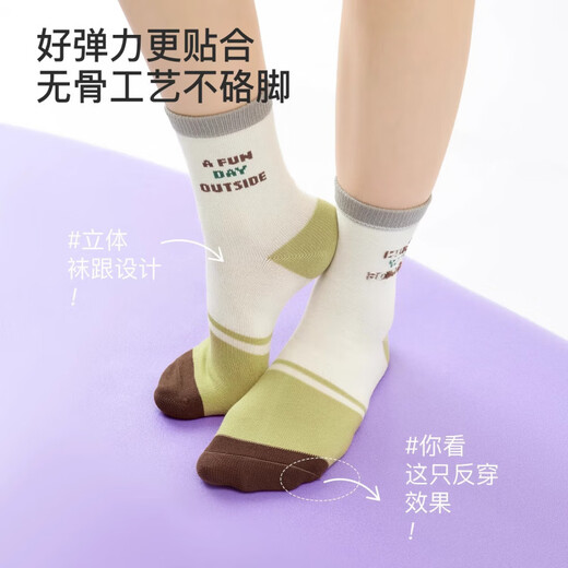 Niduoxiong children's socks spring and autumn cotton socks antibacterial socks medium and large children's socks boys boneless school socks autumn and winter W4221 normal tube 4 pairs 1-3 years old (suitable for feet 12-14cm long)
