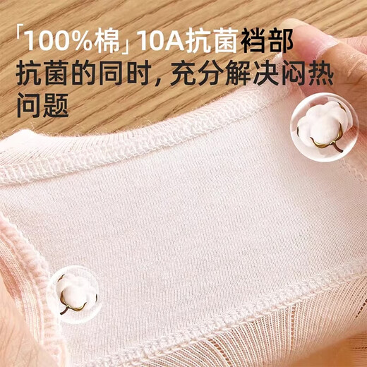 Modal growth period girls' underwear, middle and large children's pure cotton, pure cotton, four corners without buttocks, junior high school girls 12 years old, Fairy Bear, type A pure cotton + 10A antibacterial, 4 pieces 4 pieces 160 (4XL) Recommended height 155-165cm Weight 80-120 Jin Jin equals 0.5 kg