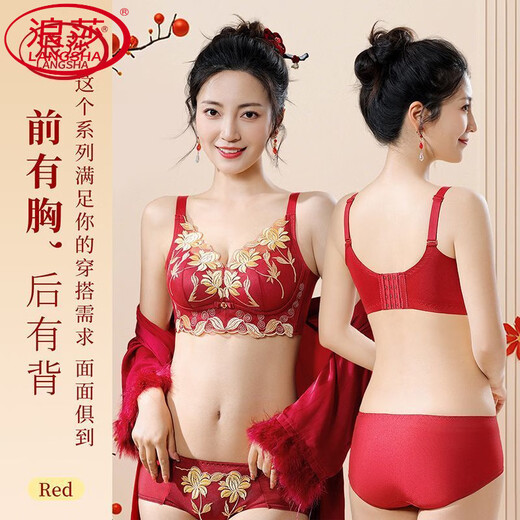 LangSha (LangSha) Red Underwear Women's Suit for Wedding Year of the Year for Bride, Small Breast Push-up Bra, Secondary Breast Adjustment Bra, Getting Better and Better (Set) 90A 40B Medium Thick Cup