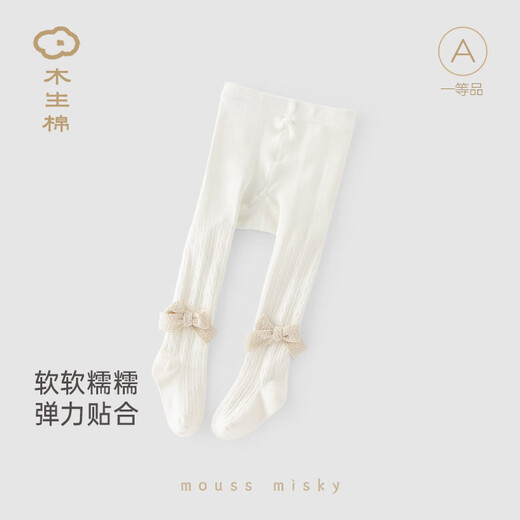 Wooden cotton baby girl pantyhose spring and autumn baby cute leggings children's warm foot elastic socks off-white 6-12 months