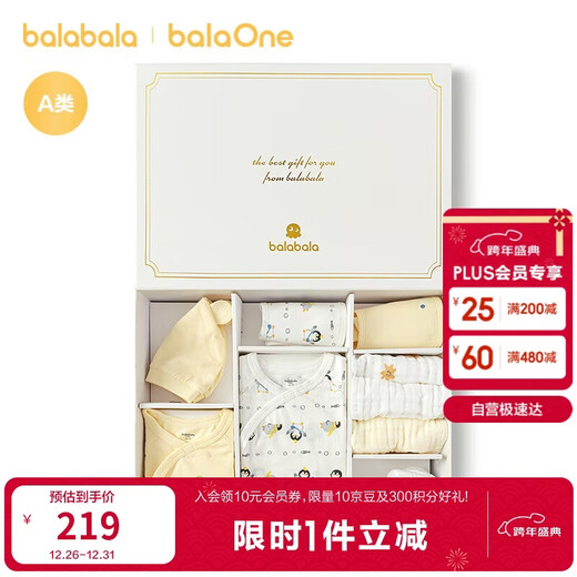 Balabala Newborn Gift Box Baby Full Moon Gift Newborn Gift Supplies Complete Baby Meeting Gift Cute 208425156201
